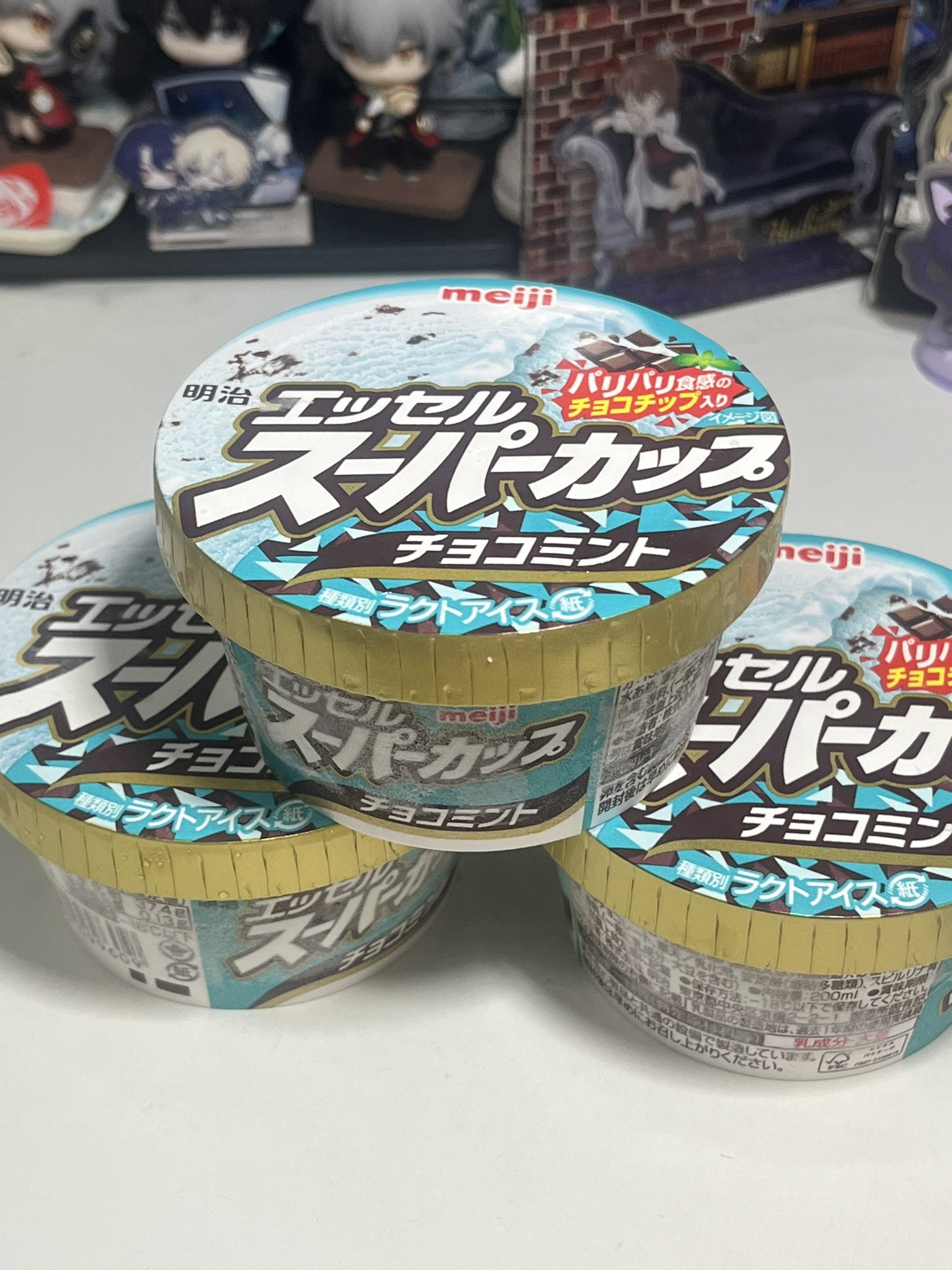 栄光堂 ひとりじめスイーツ 爽やかチョコミント チョコ 割れ
