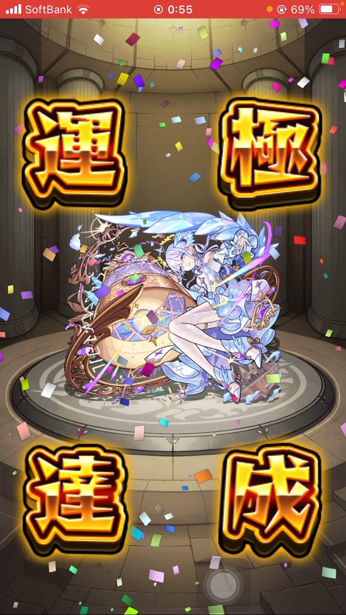 あるる tweet media