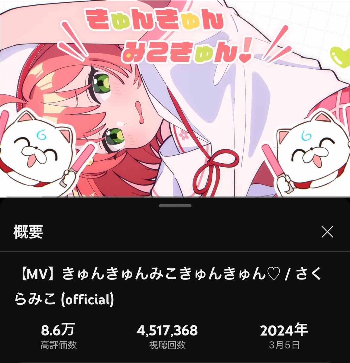 たかと🌸☄️🐻️💿 on X: 