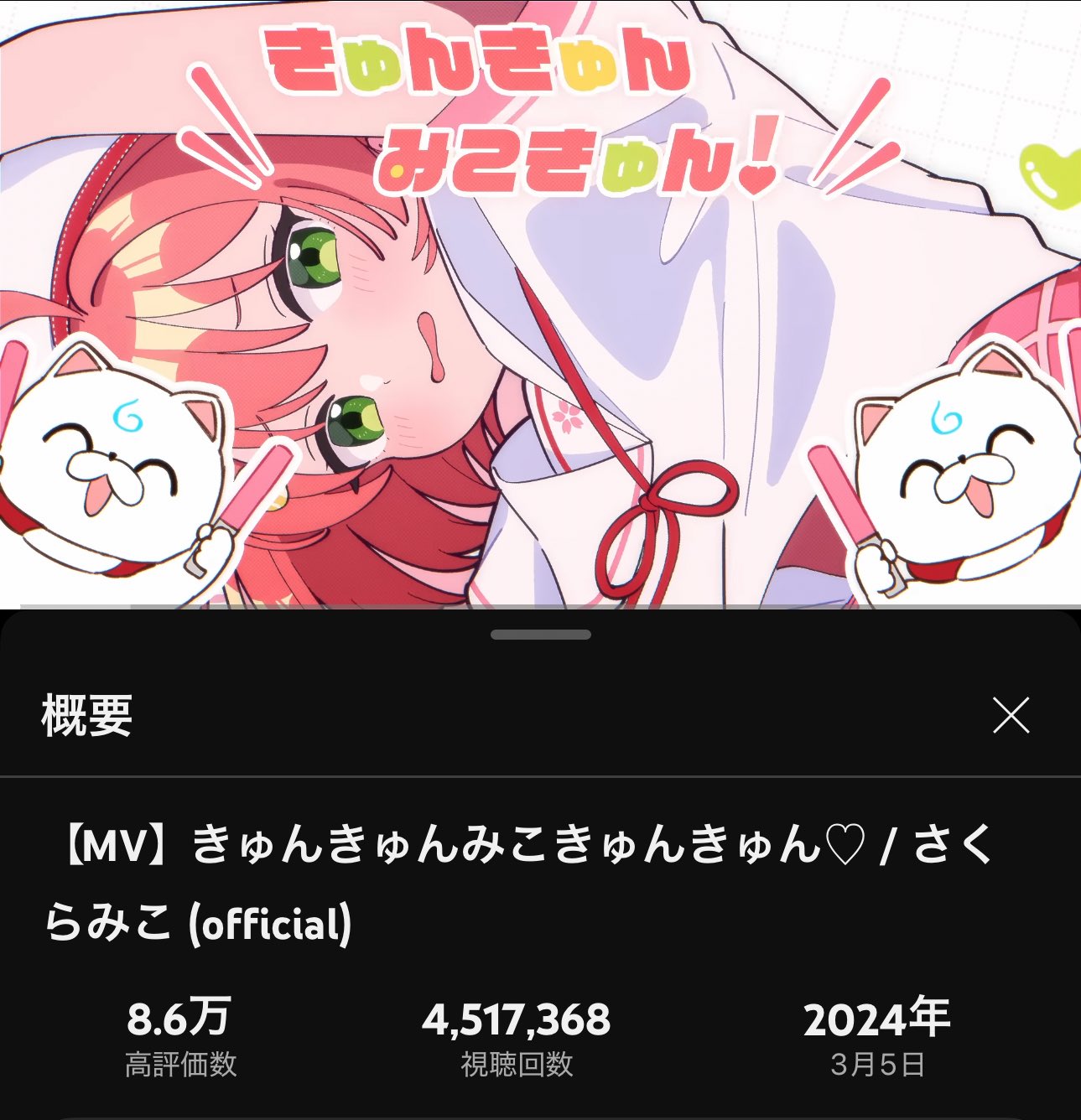たかと🌸☄️🐻️💿 on X: 