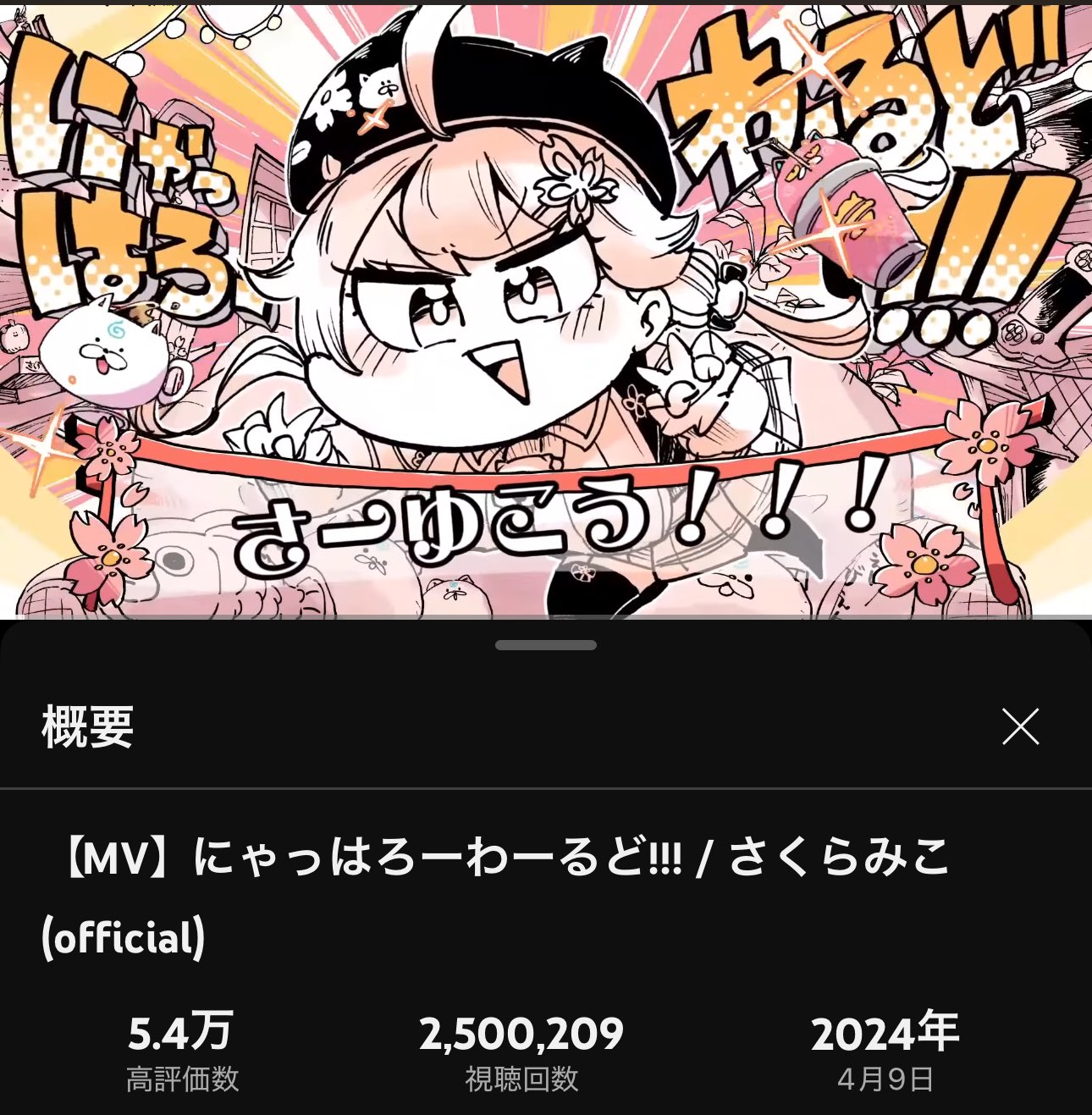 みあ🥕🐇🐾 on X: 