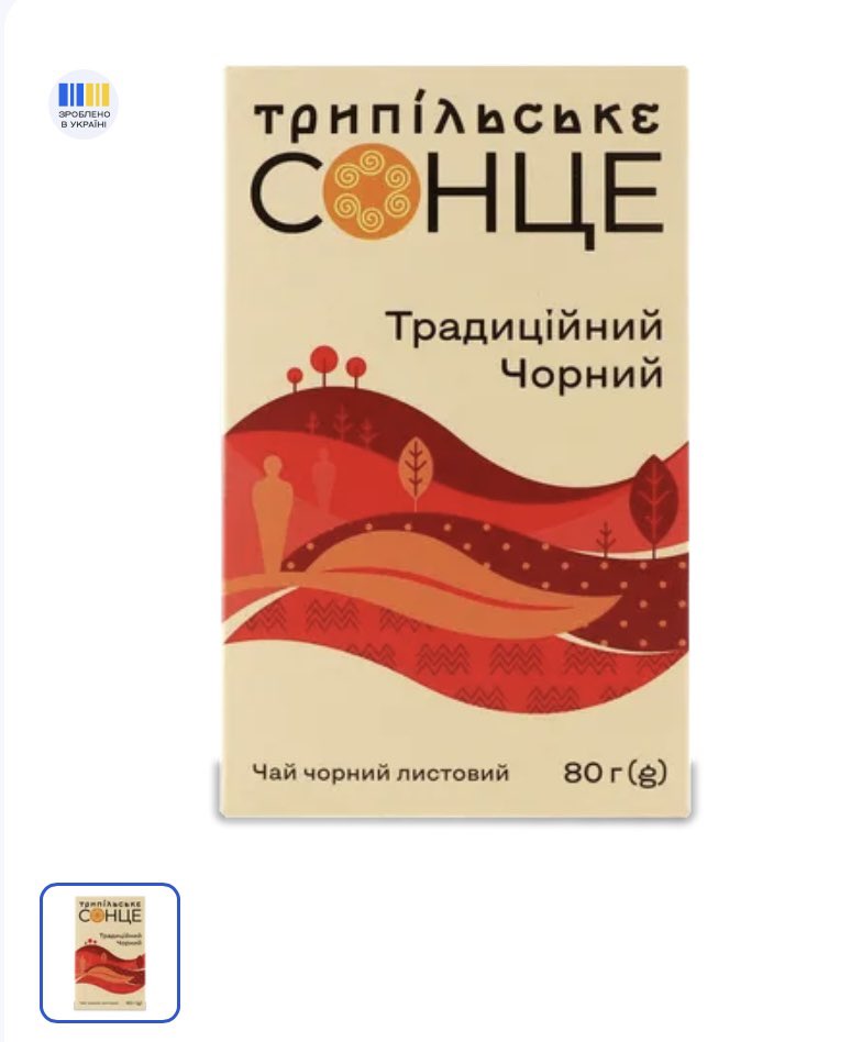 soliloque_a's tweet photo. Друзі, маємо ще одну чєфірову зраду.

Один з рос виробників перевзувся в повітрі і вже в квітні 2022 зареєстрував нову ТОВку, яка під виглядом українського продається через @silpo_ua @varus_ukraine Новус, Fozzy, та ін. 
А @atb_market_tm навіть замовляють у них власне виробництво. https://t.co/JdJraYDC3X