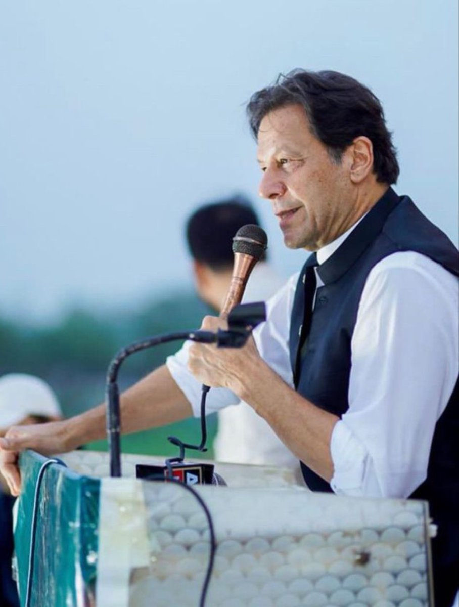 Rubab Kausar (@rubab_kausar) on Twitter photo Our country was freed from British rule through immense sacrifices to establish a nation where every citizen would enjoy personal liberties. But the situation is completely the opposite.
Imran khan
<a href="/TeamiPians/">Team Insafians 𝗣𝗼𝘄𝗲𝗿</a>
#پلان_دو_تحریک_چلاؤ Our country was freed from British rule through immense sacrifices to establish a nation where every citizen would enjoy personal liberties. But the situation is completely the opposite.
Imran khan
<a href="/TeamiPians/">Team Insafians 𝗣𝗼𝘄𝗲𝗿</a>
#پلان_دو_تحریک_چلاؤ