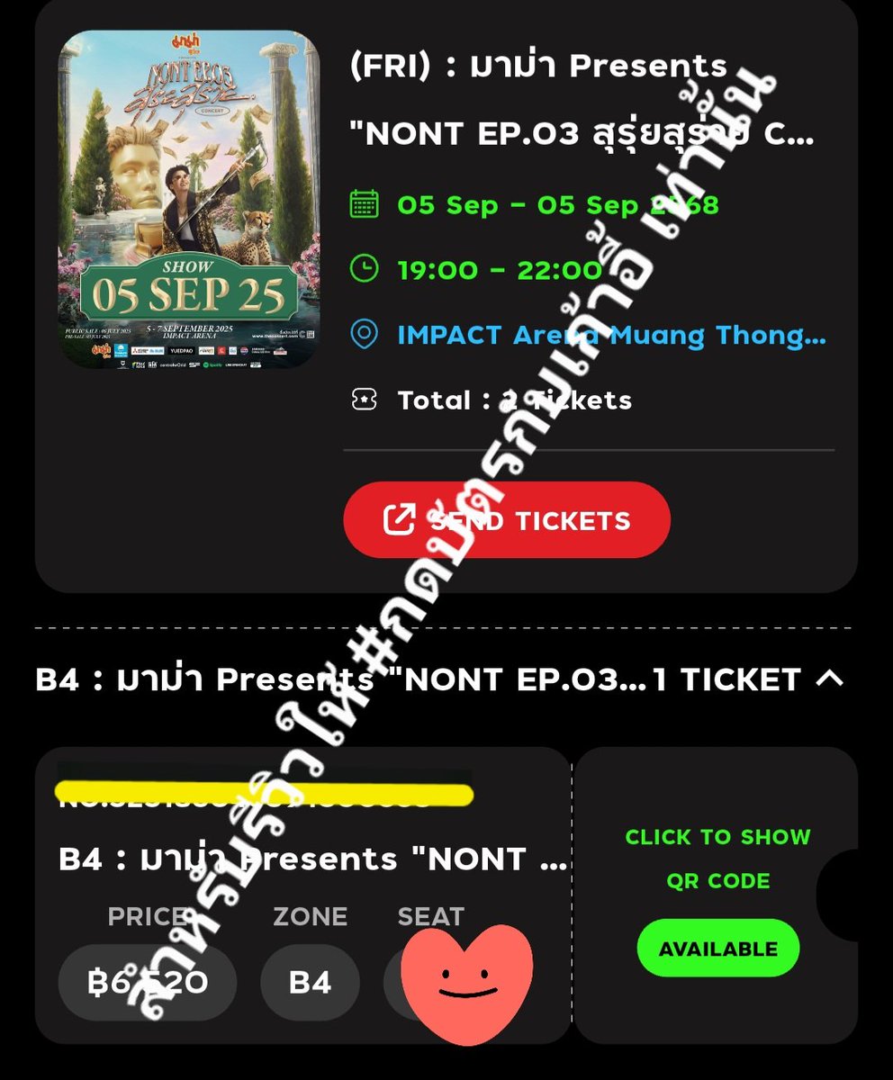 #รีวิวให้เก้าอี้ ร้านสุดปังเหมือนผูกจิตกับ นนท์ กี่งานไม่เคยพลาดและที่ก็เทพมาก ยอดเยี่ยม ยิ่งใหญ่ เกรียงไกร ไว้ใจได้ค่ะ

แอดมินน่ารัก ใจดี ตีตุ่นมาให้ตามคำขอด้วย คุยเก่ง ขอบคุณเสมอมานะคะ 🙏🏻