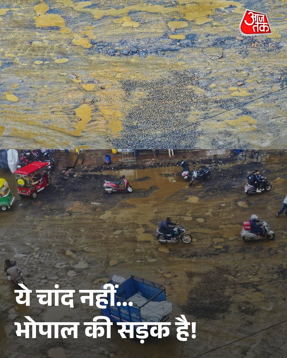 Mohan Yadav ruined them. 🙆‍♂️