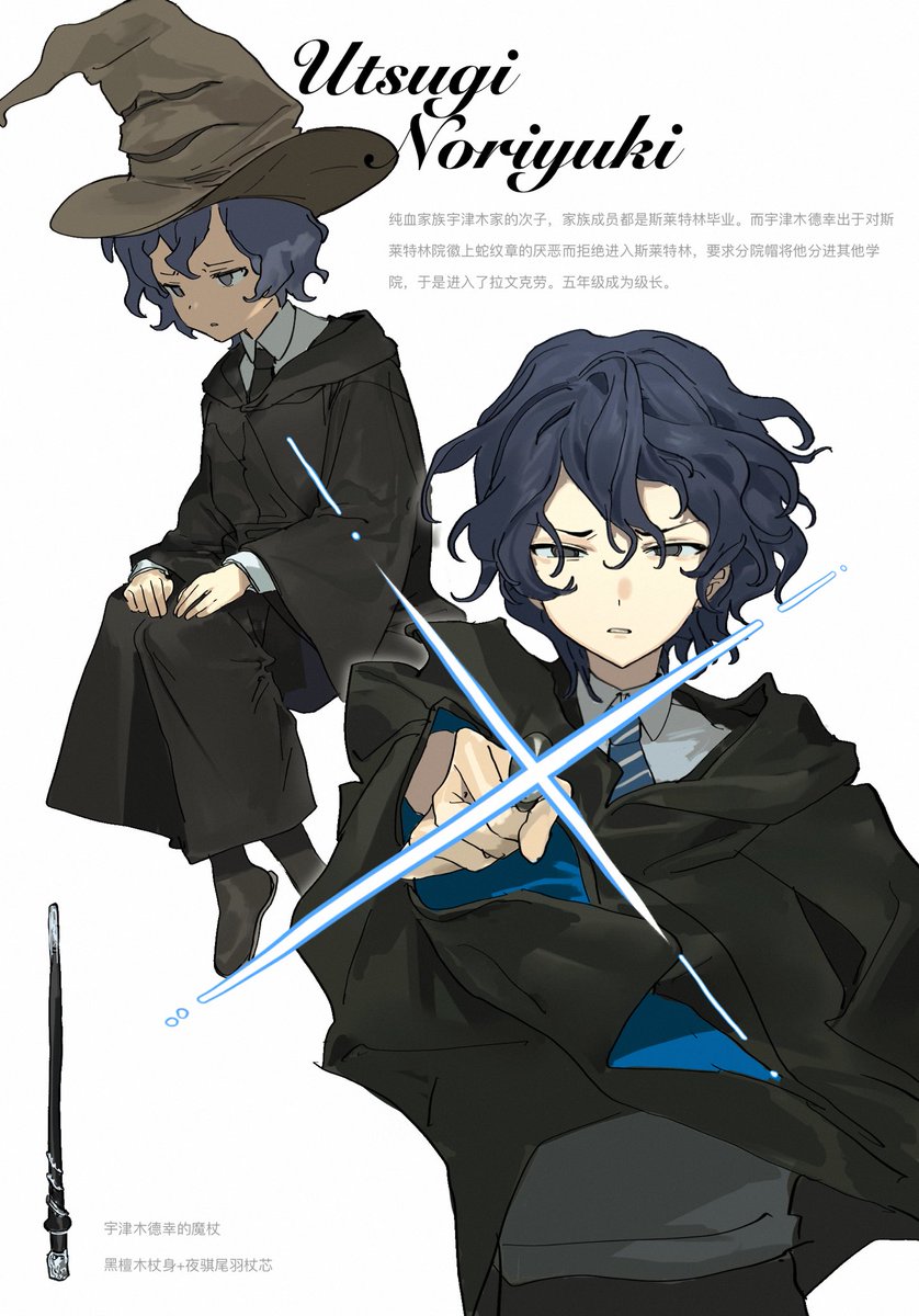 Icekurimu01's tweet image. HP Pa点图（1/3）