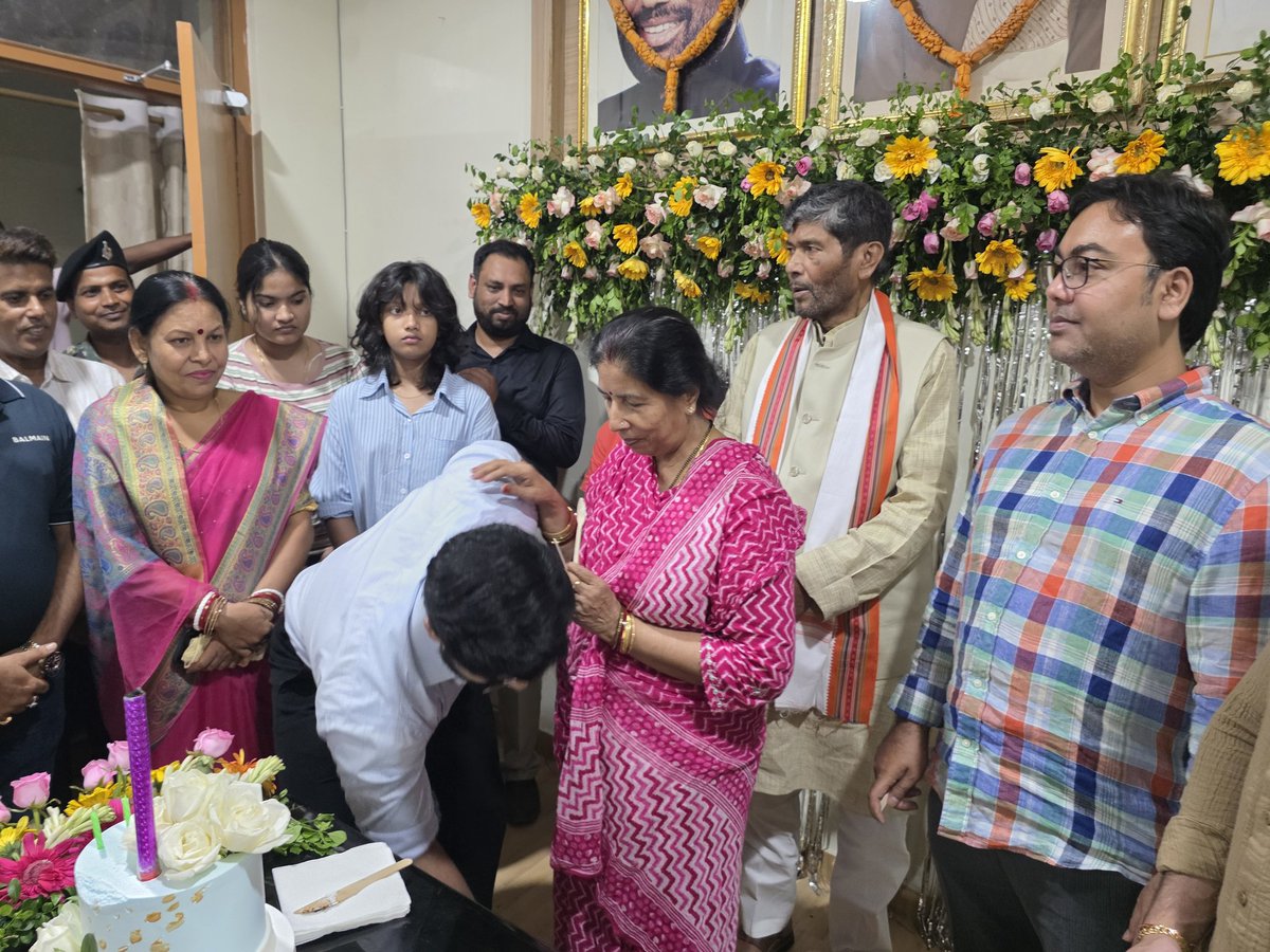 Pashupati Kumar Paras (@pashupatiparas) on Twitter photo प्रिय पुत्र <a href="/princerajpaswan/">Prince Raj Paswan</a> जी जन्मदिन की बधाई एवं शुभकामनाए, ईश्वर से आपके स्वस्थ्य एवं दीर्घायु जीवन की कामना करता हूँ |
आप जीवन पथ पर निरंतर नये आयामो को प्राप्त करे और बड़े पापा रामविलास पासवान जी के आदर्शों, सिद्धांतों एवं मार्गदर्शन पर जनसेवा में अपना कृतिमान स्थापति करे। प्रिय पुत्र <a href="/princerajpaswan/">Prince Raj Paswan</a> जी जन्मदिन की बधाई एवं शुभकामनाए, ईश्वर से आपके स्वस्थ्य एवं दीर्घायु जीवन की कामना करता हूँ |
आप जीवन पथ पर निरंतर नये आयामो को प्राप्त करे और बड़े पापा रामविलास पासवान जी के आदर्शों, सिद्धांतों एवं मार्गदर्शन पर जनसेवा में अपना कृतिमान स्थापति करे।
