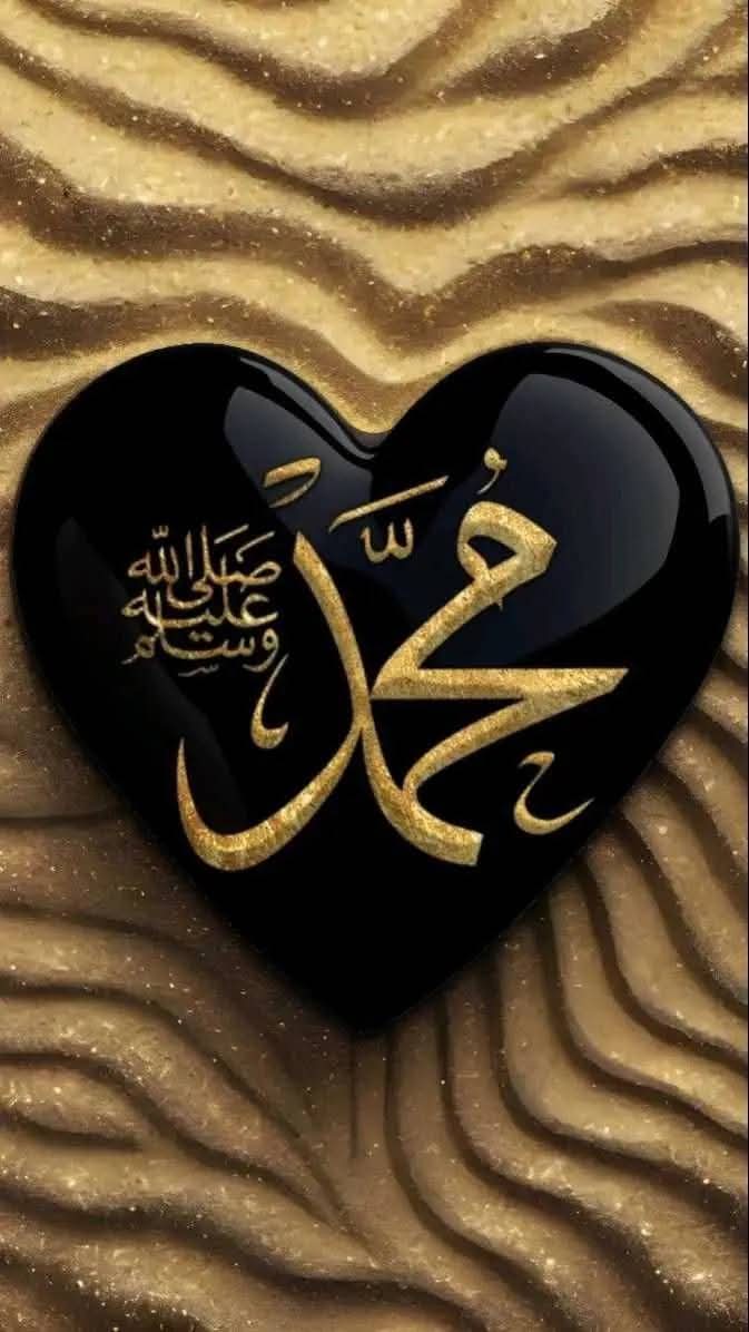 حاجی وحید احمد (@hajiwaheed20) on Twitter photo رسول الله ﷺ فرمایي:
په جنت کې داسې نعمتونه دي چې نه سترګو لیدلي، نه غوږو اورېدلي، او نه د انسان زړه پرې خبر شوی•
(رواه بخاری)
🖤 <a href="/HajiWaheed20/">حاجی وحید احمد</a> 🖤 رسول الله ﷺ فرمایي:
په جنت کې داسې نعمتونه دي چې نه سترګو لیدلي، نه غوږو اورېدلي، او نه د انسان زړه پرې خبر شوی•
(رواه بخاری)
🖤 <a href="/HajiWaheed20/">حاجی وحید احمد</a> 🖤