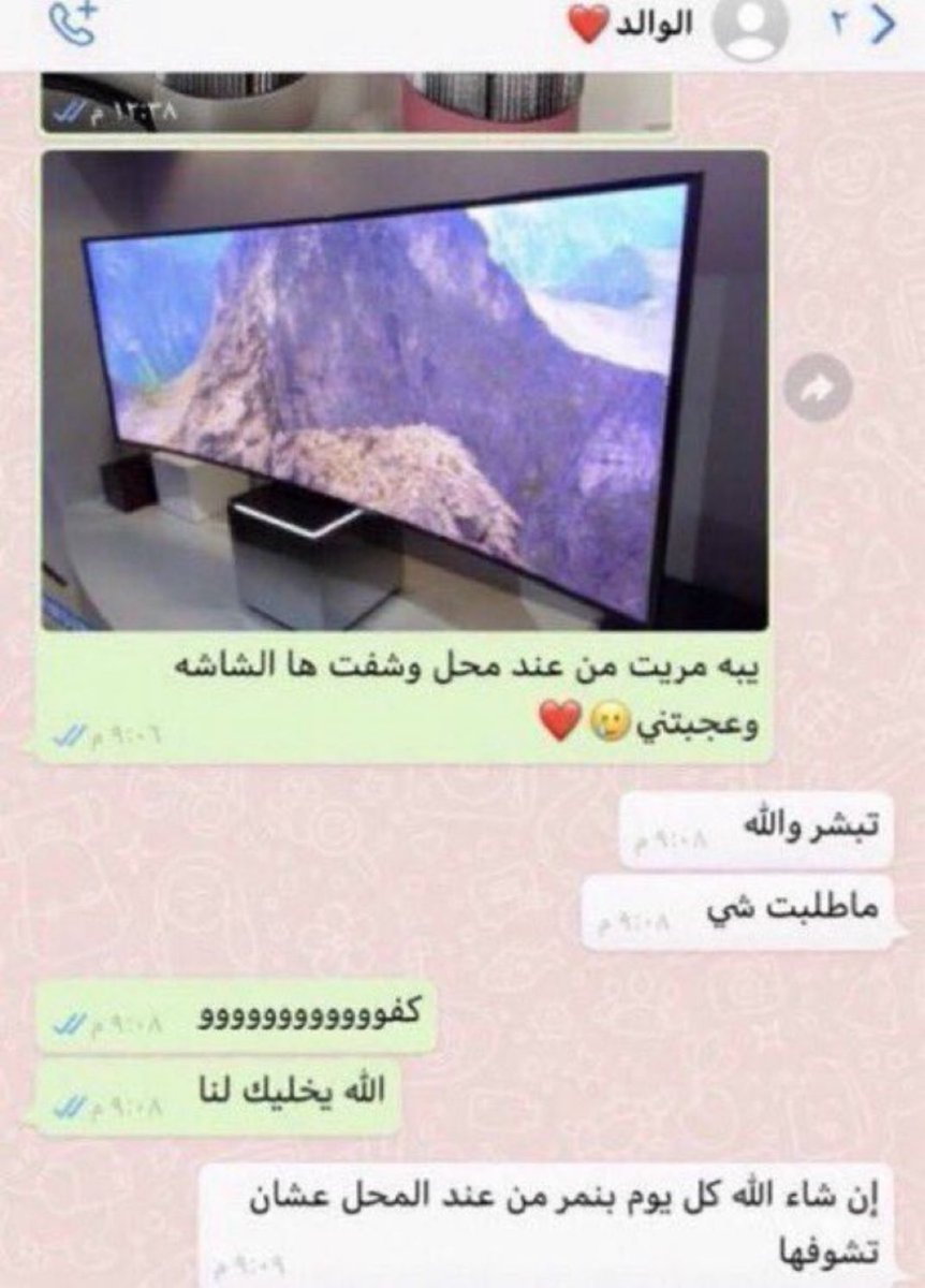 الصندوق مع طلبات النصر