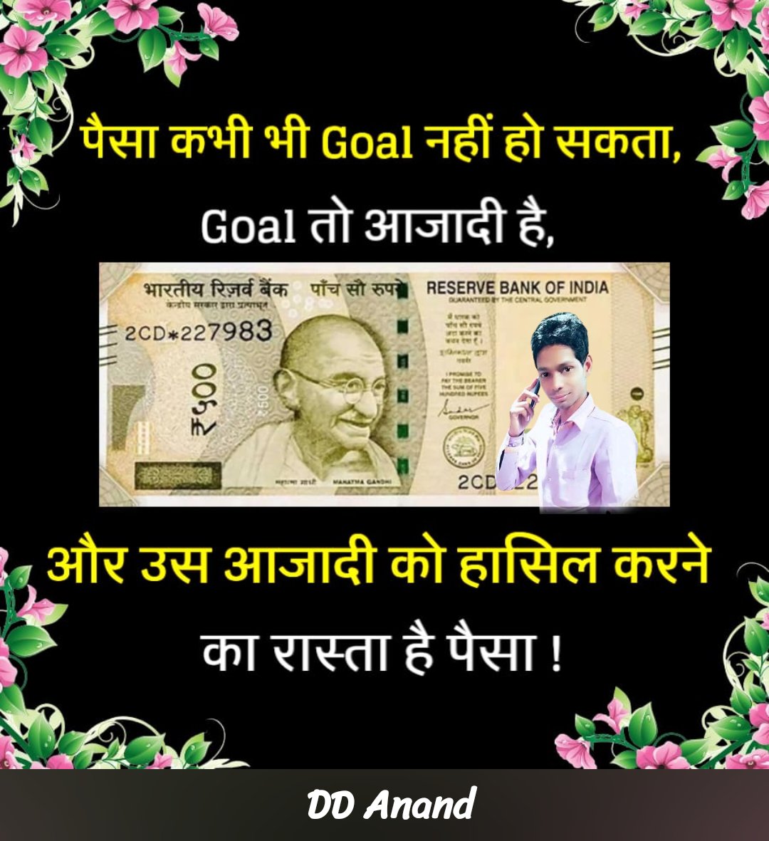 divyadayalanand's tweet photo. paisa #paisa #time #Goal #goals #SecretStory #helevier #SiriNiNumbers #BLACKPINK_DEADLINE #RevengedLove #ENHYPEN #엔하이픈 #MasterChefCelebrity #七夕の願い��2025 #Caramelyk #TimeToHunt https://t.co/Bf8uyH7fVx