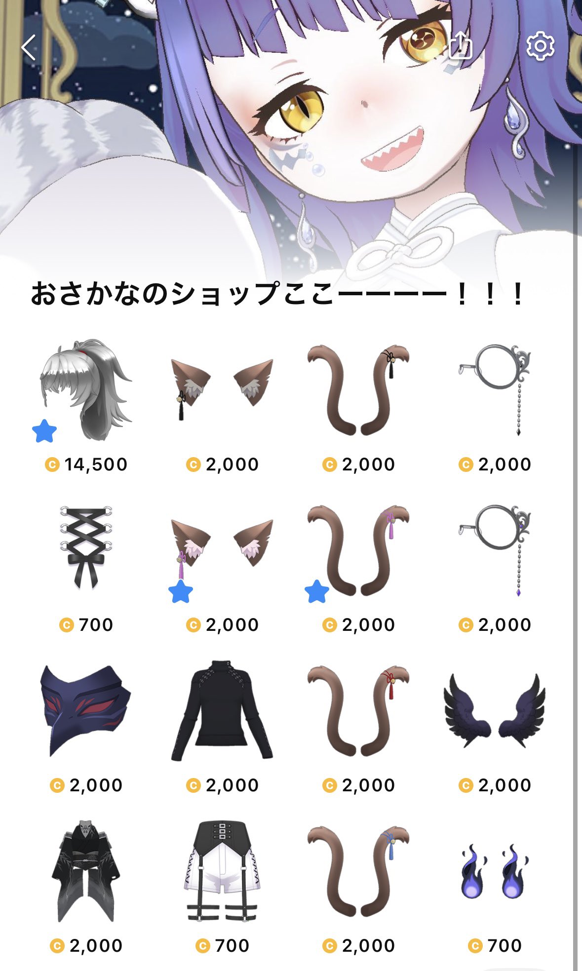 さぁ(^^♪プロフィール必読して下さい♪様 リクエスト 11点 まとめ商品 おさかなここ🐟 on X: 