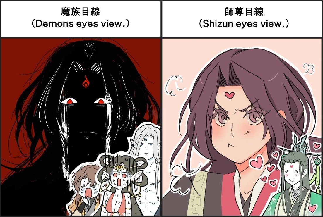 見え方の違い
＃svsss #冰秋