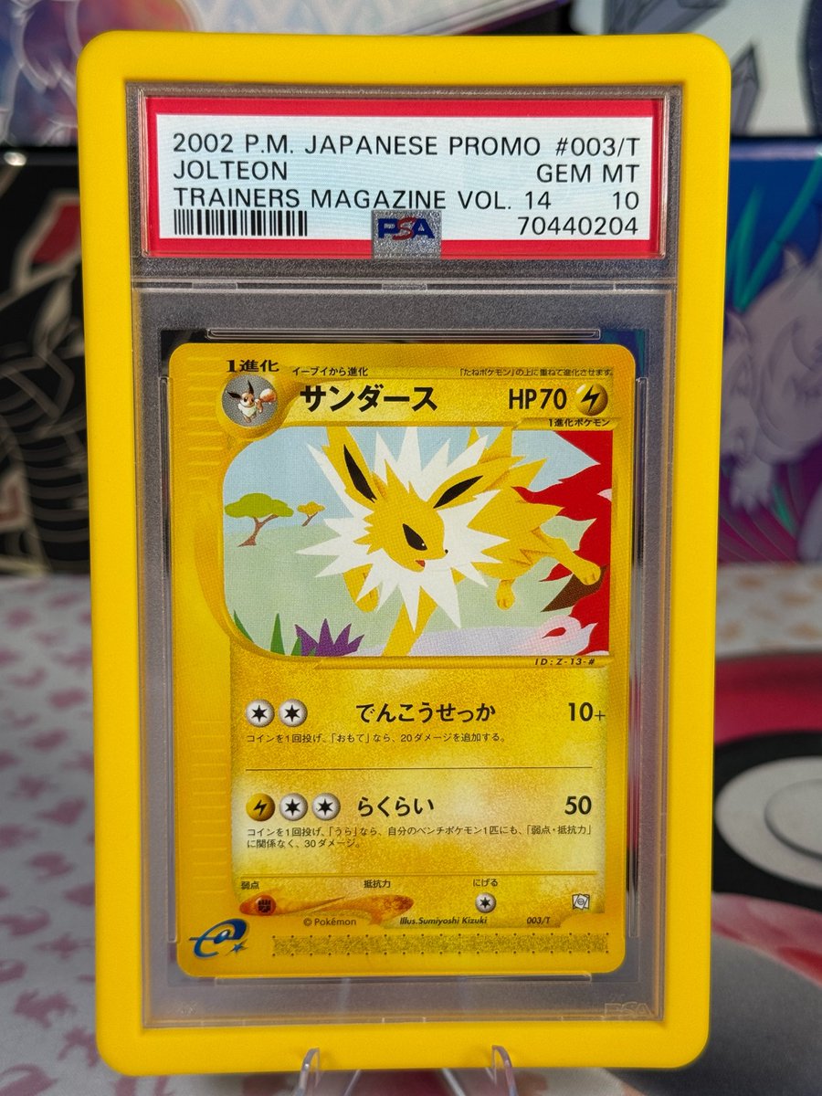 SunsetCard's tweet photo. Grail acquired 🙏🏼🙏🏼🙏🏼 https://t.co/RswJOSizvH