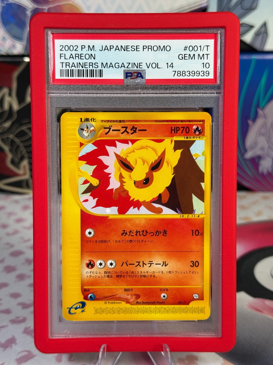 SunsetCard's tweet photo. Grail acquired 🙏🏼🙏🏼🙏🏼 https://t.co/RswJOSizvH