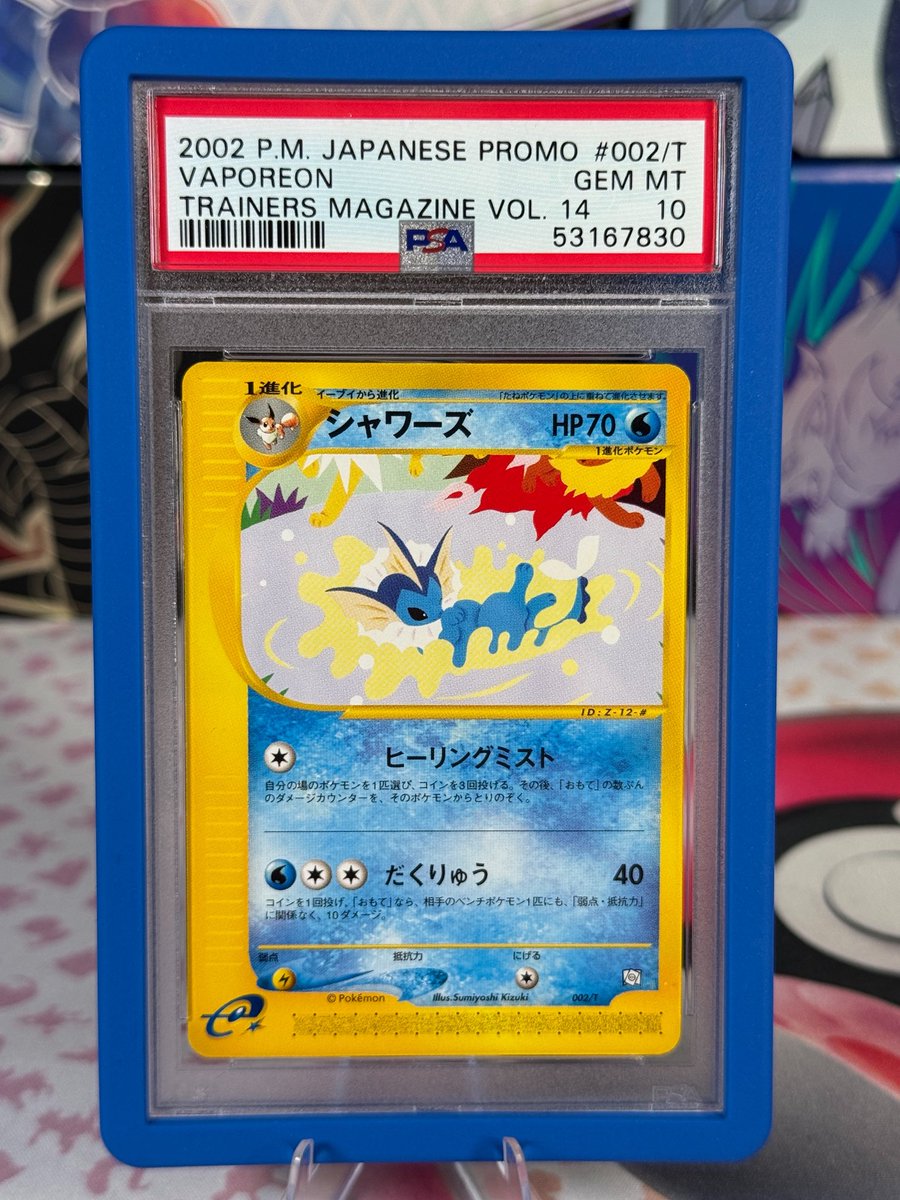 SunsetCard's tweet photo. Grail acquired 🙏🏼🙏🏼🙏🏼 https://t.co/RswJOSizvH