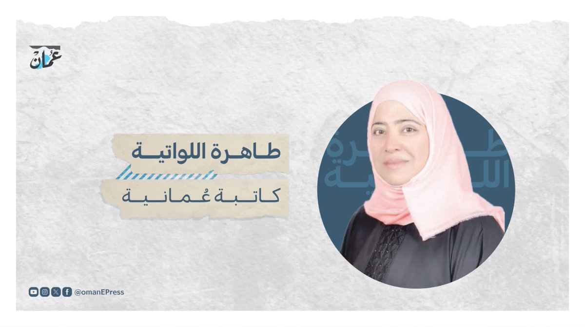تطبيقات تجسسية نشتريها! 
#مقالات_عمان
#جريدة_عمان 
omandaily.om/article/1182073