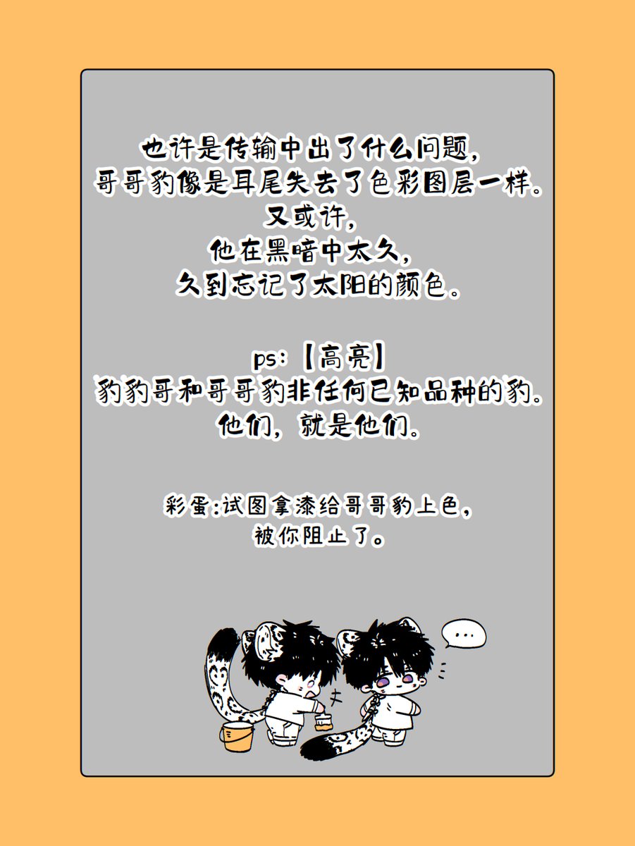 布冰（Bubing） tweet media