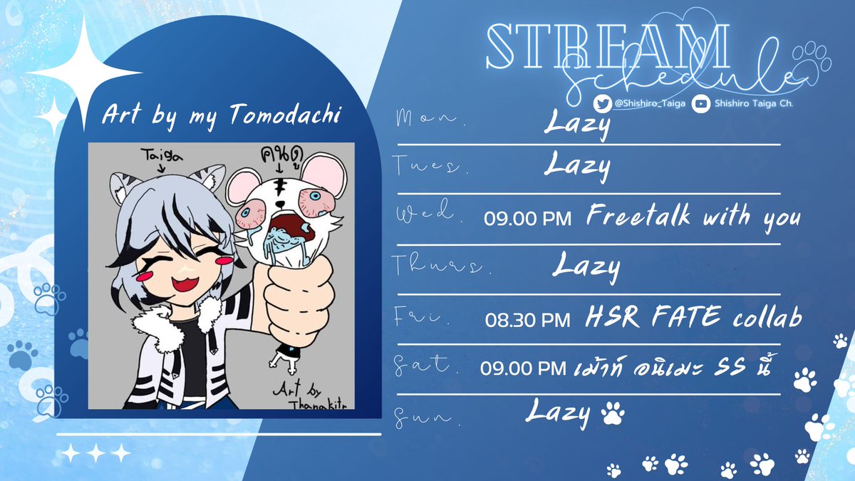 หายไข้แล้ว ก็ลุยกันต่อ  
Stream schedule           
July 07 - July 13            
#ShishiroTaiga #Vtuber #VtuberTH #วีทูปเบอร์ไทย #SCHEDULE