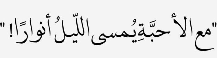 ‏᷂أغآر (@2uueu) on Twitter photo 