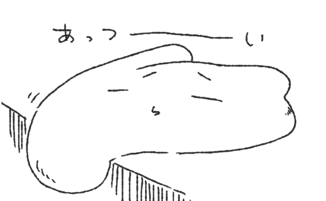 まだ7月初旬ですよ?????? 