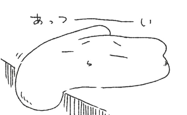 まだ7月初旬ですよ?????? 