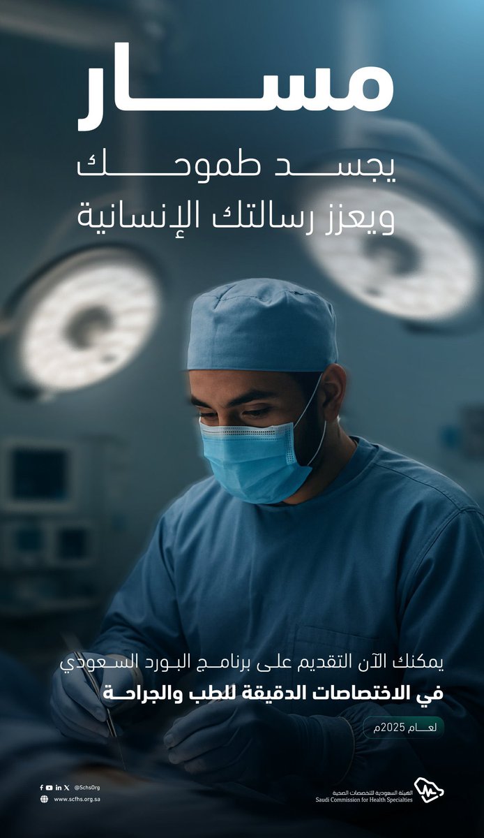 د. عبدالله البيروتي tweet media