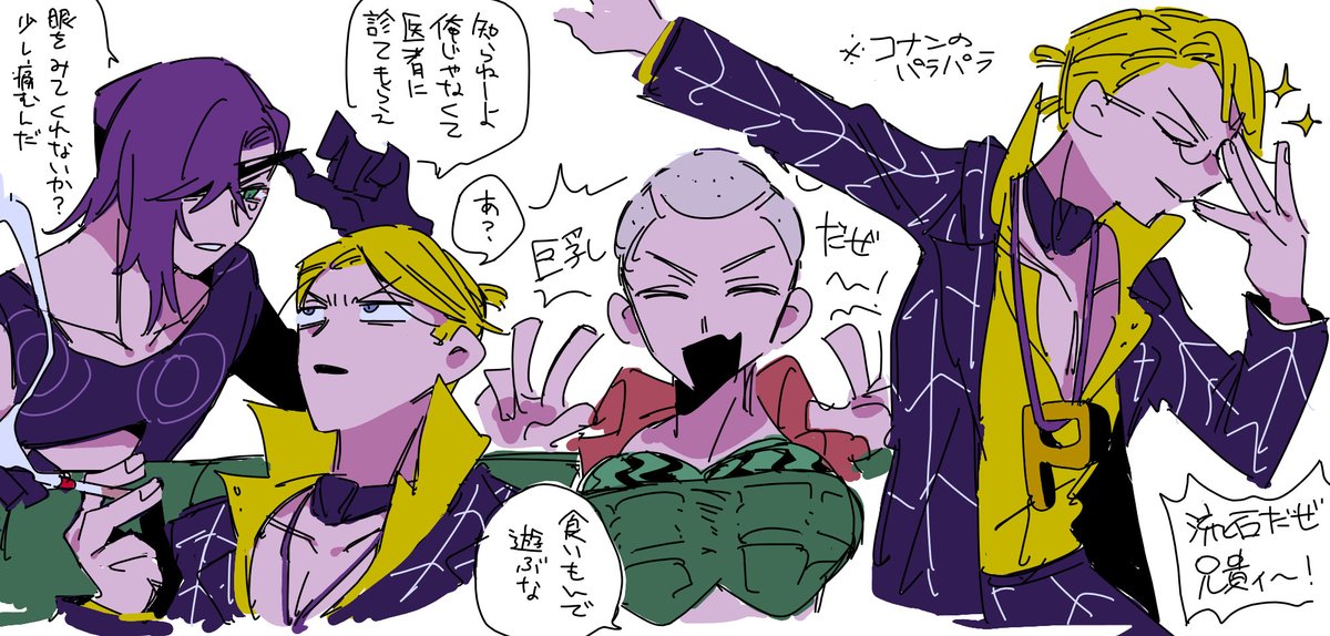 rizometa28's tweet image. 上げられそうなとこだけ…
#jjba　#jjbafanart