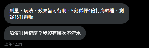 AGFeduFFC's tweet photo. 有網友投稿示範了

1次擁有2份快樂....

陰莖海綿体+手肘窩 https://t.co/qE3AjcW5Oy