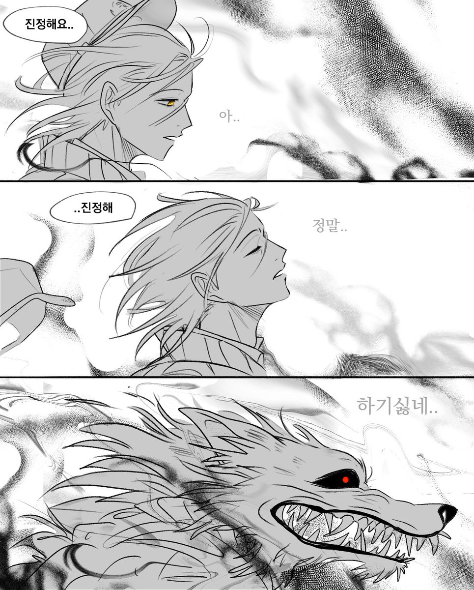 제압 업무가 이렇게 어려웠나싶은 반장님

(그림자체에는 스포없으나 추측이 너무 쉬운관계로..)