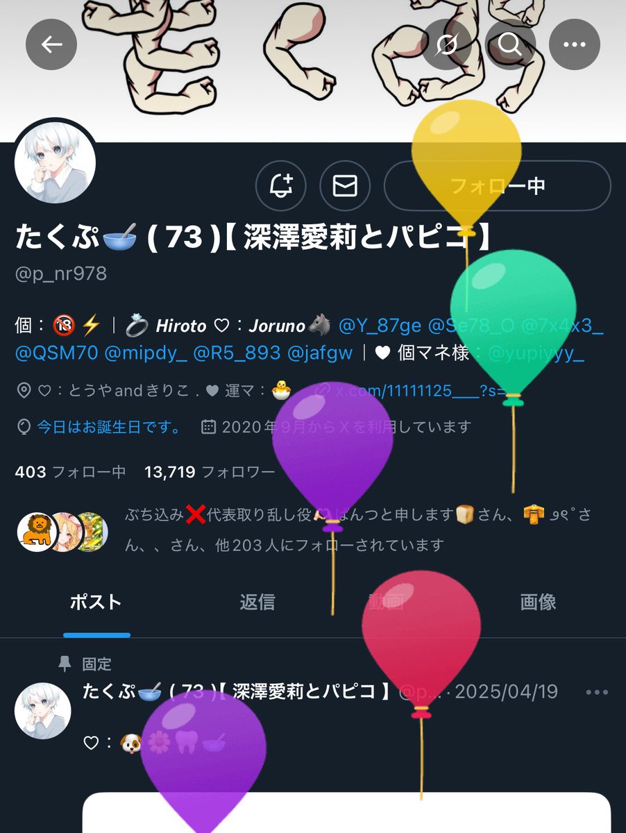 __pgk2's tweet photo. @p_nr978 おめでとうございます 😻👊🏻‼️♡ https://t.co/ZeusQzRra6