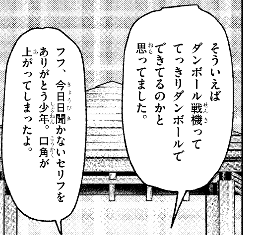 ダウナーお姉さんは遊びたい【公式】 (@missdownerplays) on Twitter photo 