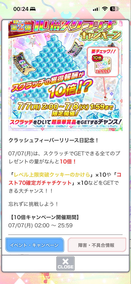 raystonebox's tweet photo. #クラフィ

25:59……………..???? https://t.co/ab0TiH9owi