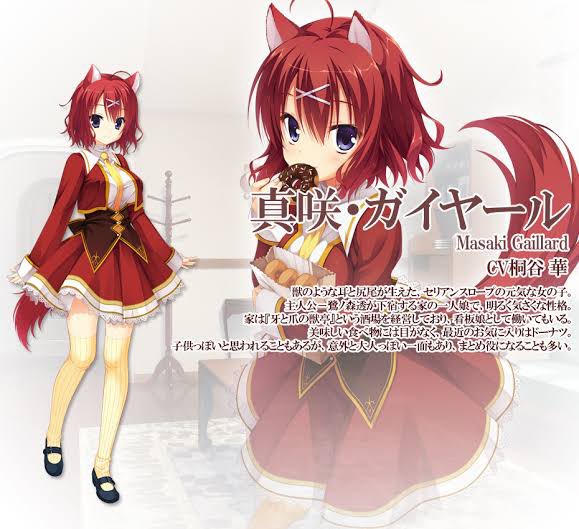 ファンタズマゴリア 天色アイルノーツ 真咲・ガイヤール　SKサイン Amazon Musicで真咲・ガイヤール (CV：桐谷華)の天色＊アイル