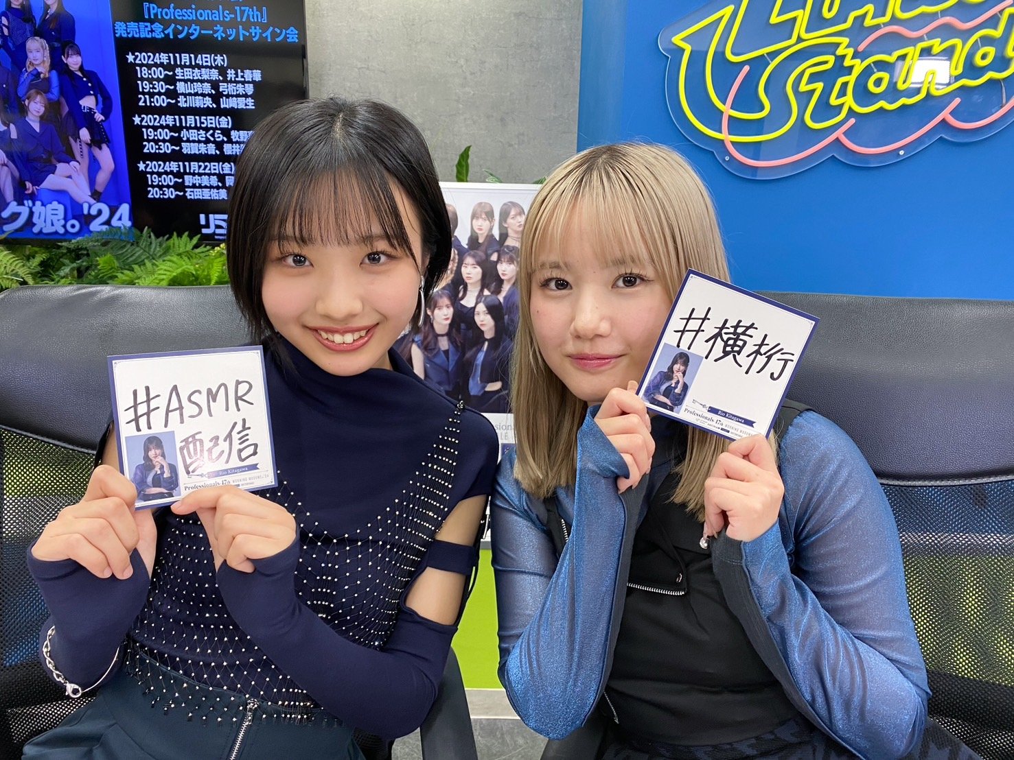弓桁朱琴　個別トーク　大阪7/21 今日は私の誕生日です🎂