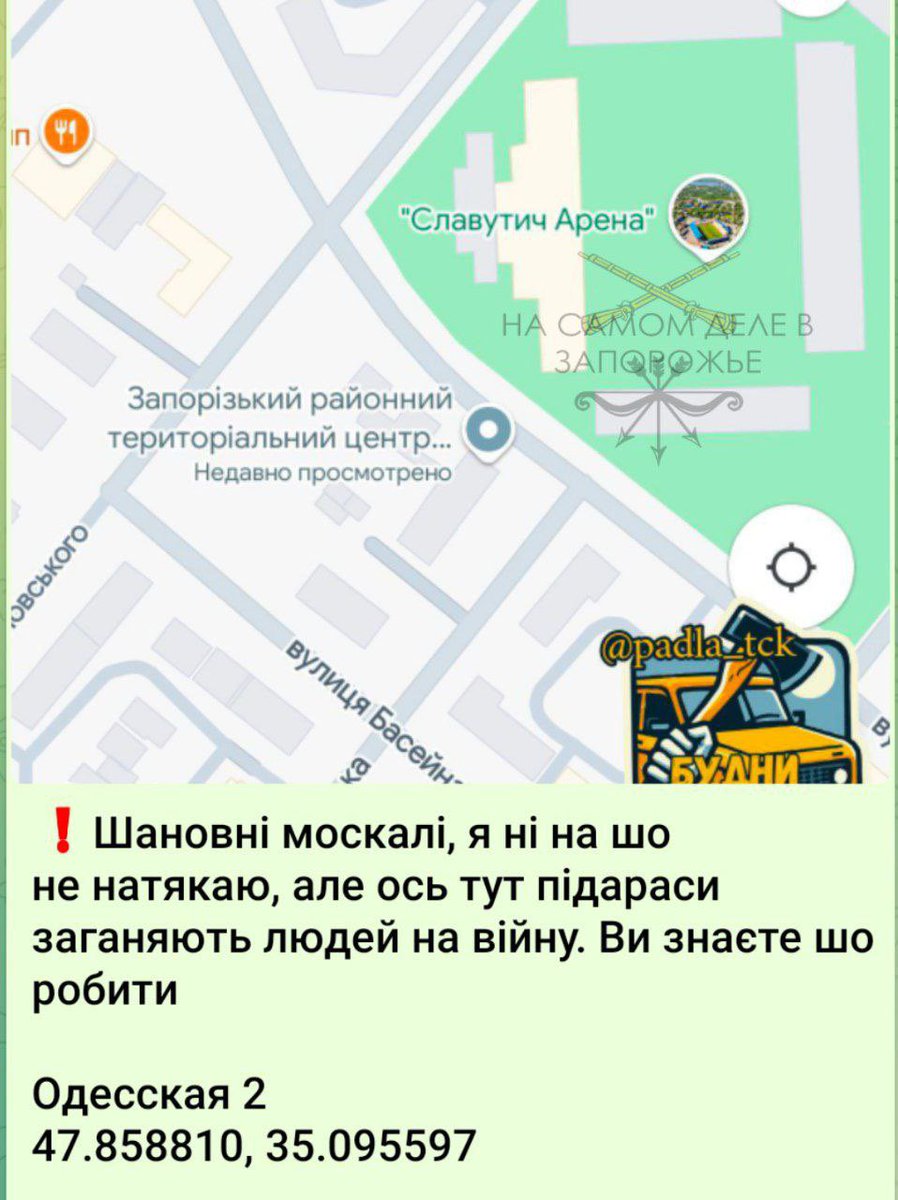 Уже не "кляти москали", а "шановни москали"😂😂😂