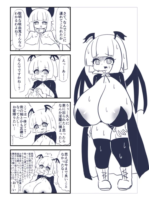 🦇 