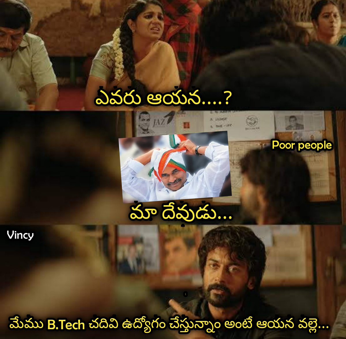 Vincy (@vincybonam_45) on Twitter photo నా ఇంట్లో మేము తినే ప్రతి మెతుకు నీ దయ వల్లనే రాజన్న ❤️
#HappyBirthdayYSR నా ఇంట్లో మేము తినే ప్రతి మెతుకు నీ దయ వల్లనే రాజన్న ❤️
#HappyBirthdayYSR