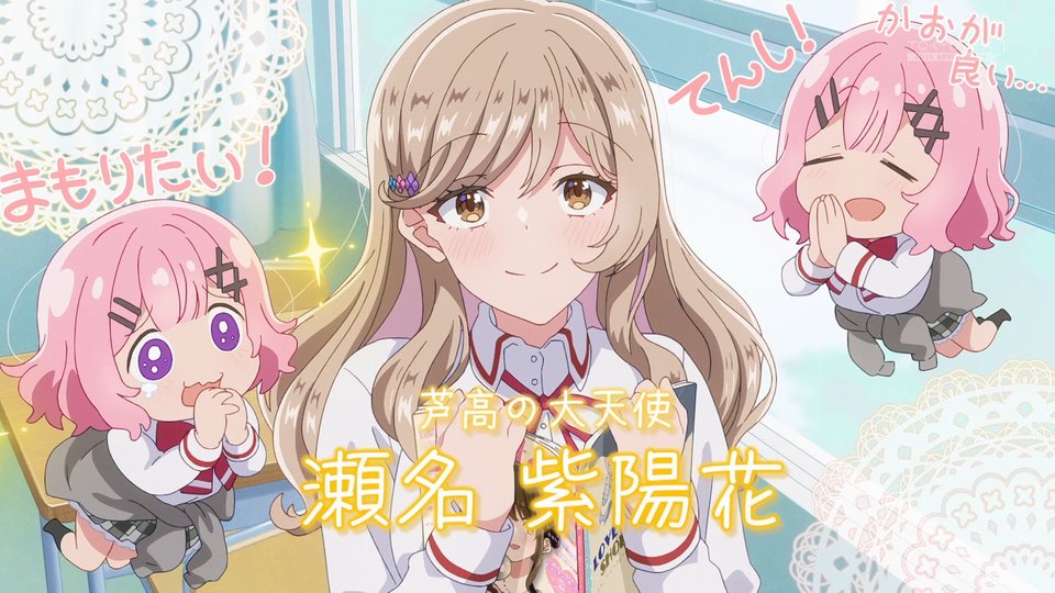 わたなれ　ふぁぶぬい　甘織れな子　瀬名紫陽花 わたなれ】甘織れな子・王塚真唯・瀬名紫陽花たちの