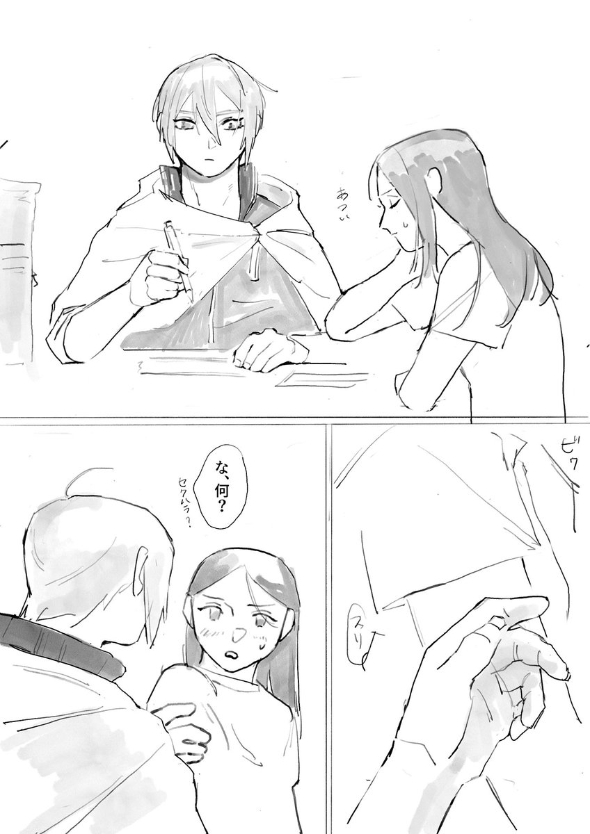 tometemotomaran's tweet photo. 姥さに https://t.co/NBuoqeNIbI
