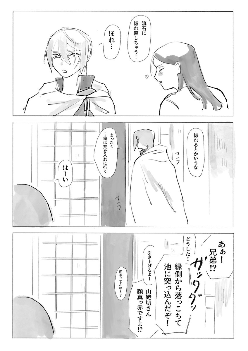 tometemotomaran's tweet photo. 姥さに https://t.co/NBuoqeNIbI