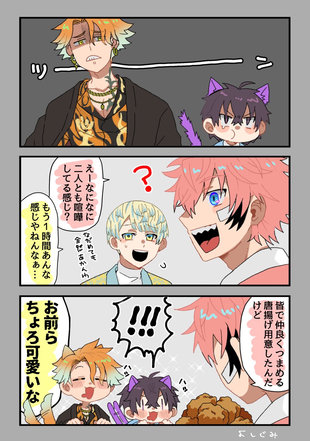 Aちゃん | 通販準備 (@zzzhelpwo) / X