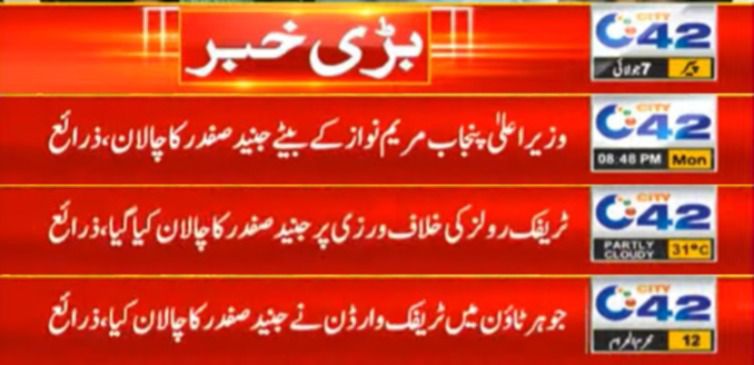 قانون سب کے لیے برابر