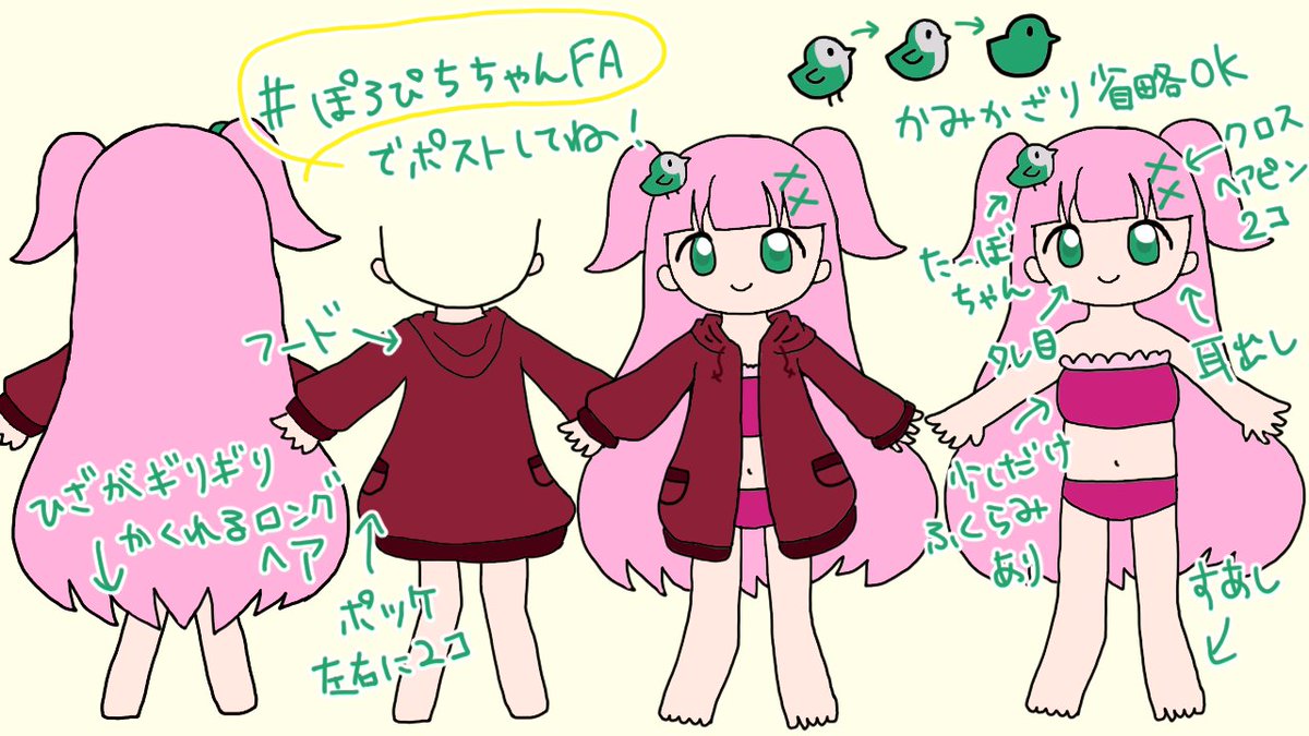 ぽろぴっちょ@めろん専🍈 (@poropicchi) / Posts / X