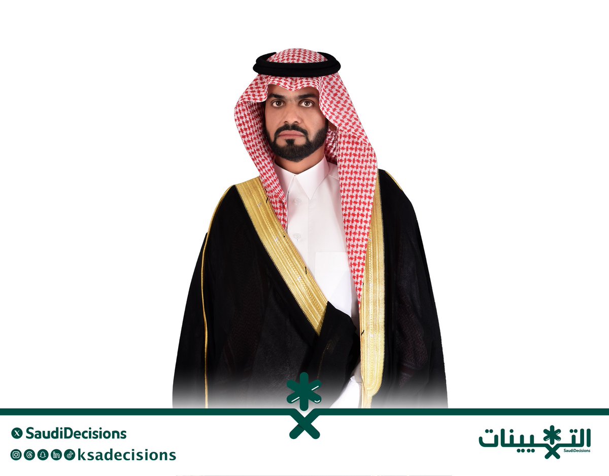 التعيينات tweet media