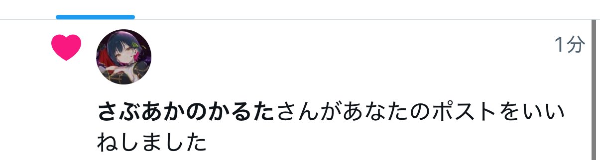 ❤︎だいちだでぃだで❤︎他の方のご購入はご遠慮くださいm(_ _)m もたた on X: 