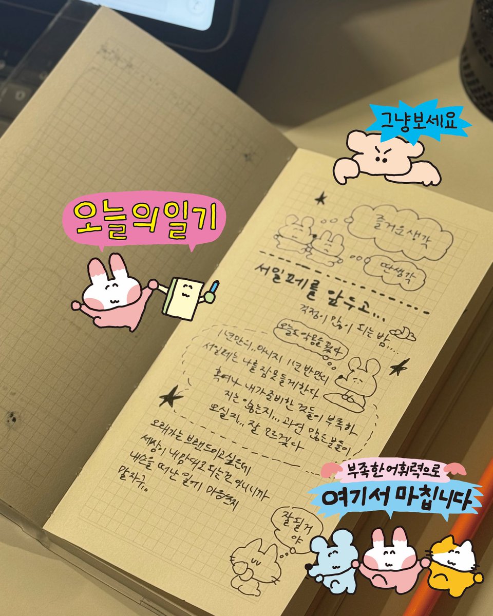 sukeydokey's tweet image. 인스타 스토리 / 피드 스티커 공유합니다 . . .

blog.naver.com/sukeydokey/223…