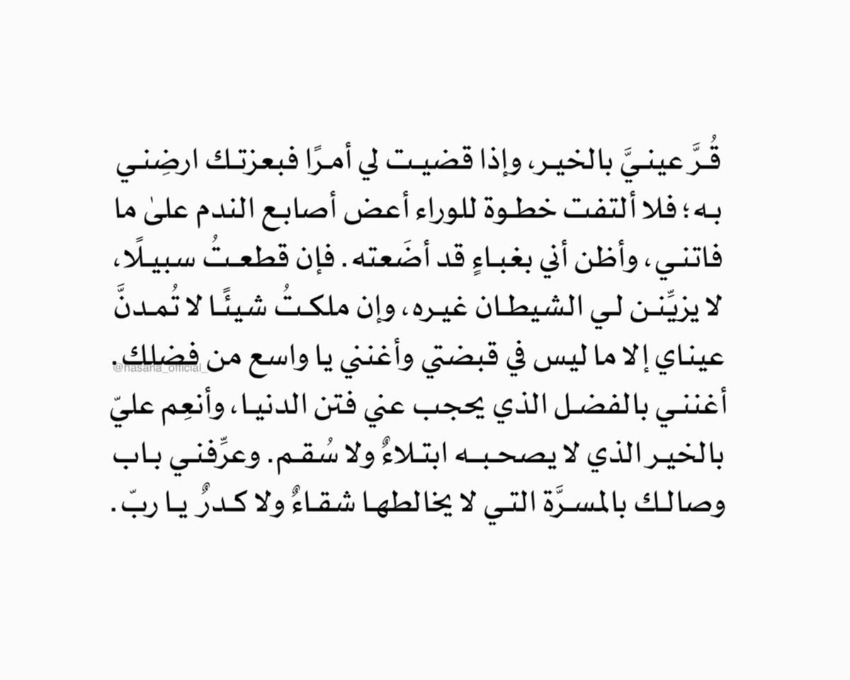 Taghreed Native ! (@sucharcade) on Twitter photo 