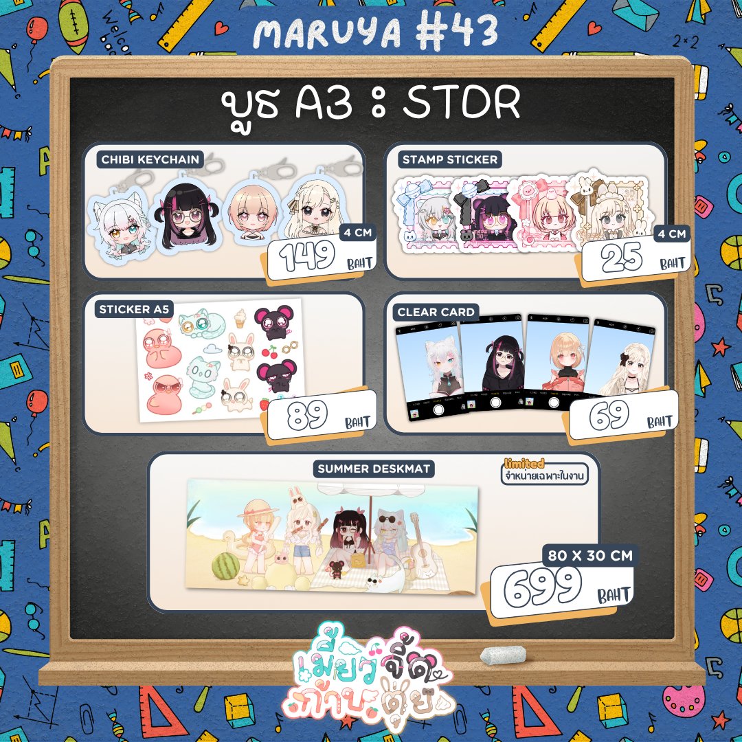 OmukoTee's tweet photo. จริงป่ะเนี่ย !!!ใบเมนู!!!  #maruya43 ของreal mai cake  

ครั้งนี้ นุ ma พร้อมกับกู้ดs สุดพิเศษของ พี่ๆวีทูปเบอร์ เมี้ยวจิ้ดก้าบตุ่ย (@MJGT_V)  kraipenแชทๆของพี่เขาต้องมาhai dai naa ส่วนใครที่ผ่านไปผ่านมา ก็ลองเปิดใจดูพวกพี่ๆเขาได้น้าา แนะนำเลยพวกพี่ๆเขาน่ารักมาก 

ผมจะรักทุกคนที่มาหา รักมากกว่าคนที่อยู่ในใจคุณอีก และถ้าหากผมเป็นคนที่อยู่ในใจคุณ ผมจะรักคุณมากกว่าที่คุณอยากให้ผมรักอีก ฉันจะrak kun โซมัช Tar dai pob kunค่ะ

ขอขอบคุณใบเมนูจาก @MJGT_V มากๆเลยค่ะ 🙇‍♀️