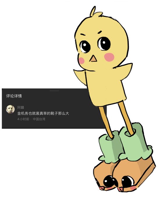 GUAN_AAAA's tweet image. 