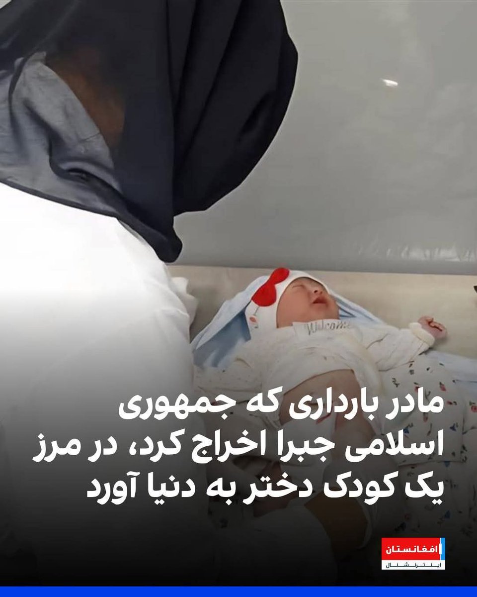 haidari1982's tweet photo. تقدیم به جمهوری اسلامی https://t.co/UknWNDht5h